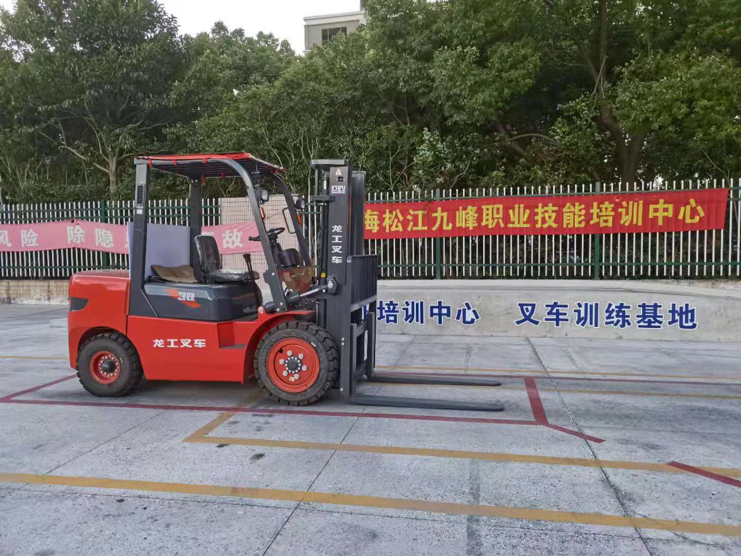 叉車司機(jī)（市場監(jiān)督管理局核發(fā)）